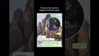 Актуалочка