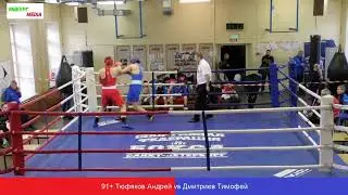 Финалы . Первенство Санкт-Петербурга по боксу среди юниорок и юниоров 2020 .