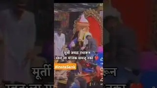 Very Sad 😢 #trending #shorts #bappa #viralvideo