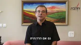 איך מפחיתים את יוקר המחיה? קודם כל בהגברת תחרות