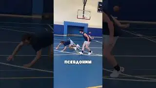 Баскетбол с Задержкой (jakethejuice)