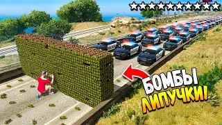ТУТ ОНИ НЕ ПРОЕДУТ! ПОЛИЦЕЙСКАЯ ПОГОНЯ В ГТА 5 ОНЛАЙН! ТРОЛЛИНГ КОПОВ (GTA 5 ONLINE)
