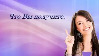 Легкая в использовании система для Вашего бизнеса