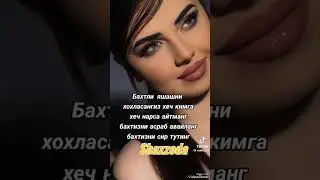 Энди шундай киламан ☝️🙇‍♀️