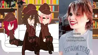 ♡_Реакция ищеек на tiktok_♡