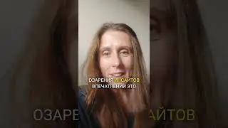 Обкатка нового инструмента - часть 1