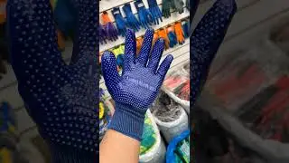 Рабочие перчатки оптом