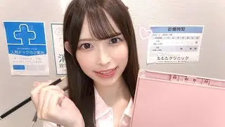 【ASMR】ナースがあなたのストレスを全部食べちゃいます♡【病院ロールプレイ】