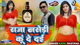 #gurjarrasiya 🍻🍷राजा नशेड़ी कूं दे दई 🥃🥂//Raja Nasedi ku de dai//singer lokesh kapil//#viral #dance