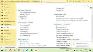 Налоги, учет налогов, формы по налогам 701,700,870