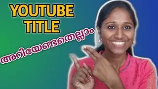 YOUTUBE TITLE TUTORIAL 2021 / Things You Need To Check While Giving YOUTUBE TITLE