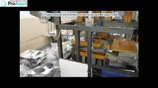 Упаковщик текстильных изделий