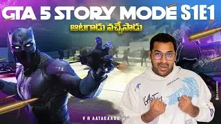 GTA 5 Story Mode Game Play | S1E1 | V R Raja | V R Aatagaadu