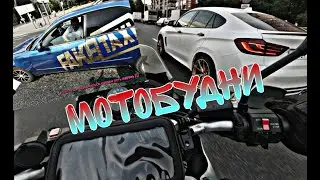 #мотобудни подкатил на неприличной машине  DJI Osmo action