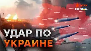 АТАКА ДНЕПРОВСКОЙ ГЭС | Харьков ОБЕСТОЧЕН | Запорожская АЭС ПОД УГРОЗОЙ