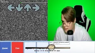 Каша поёт в чат рулетке. FNF: Vs Kussia a Russian streamer.