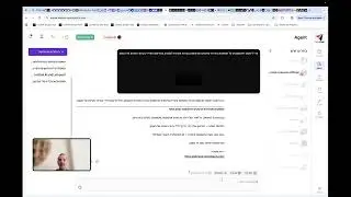 כיצד לערוך פוסטים בעזרת chatgpt agent
