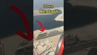 Помахал крылом отелю😄#дубай#2024 #море #отдых #centara #mirage #beach #resort #dubai #путешествия
