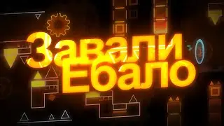 Короче мб дострою
