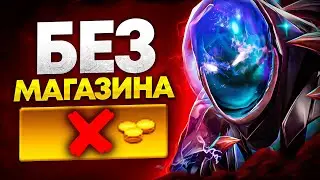 Arc Warden - Еду за покупками в Ашан! (feat. @JessDOTA2 ) | Дота челлендж
