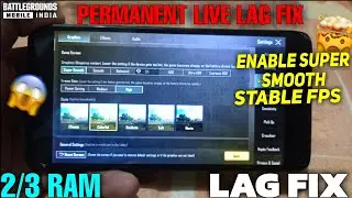 ENABLE SUPER SMOOTH | BGMI LAG FIX | BGMI LOW END DEVICE LAG FIX 3.5 UPDATE | BGMI 3.5 UPDATE GFX ⚡