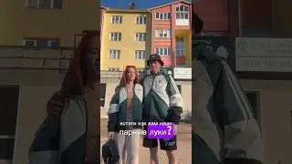 Эконом