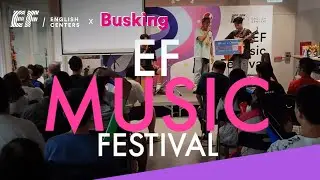 EF x Pepsi Busking ｜EF Music Festival ｜｜EP1｜由音樂開始，愛上英文