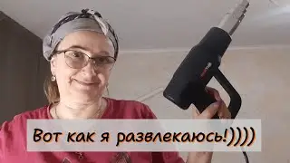 Кофе. Фен. Пластиковые бутылки.