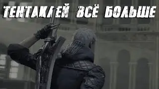 Кто такая Леди? (Devil May Cry 5 № 4)