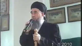 Эшони Нуриддинчон марг