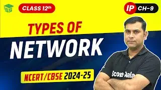 Class 12th Types of Network | Ch 9 Computer Network | Informatic Practices (IP) 2024-25