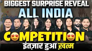 Biggest Surprise Reveal 🤩| All India Competition | Teachers Day Special🥳 | Class 9th Hindi Medium
