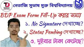 NSOU BDP Exam Form Fill up 2021 Related Information || NSOU BDP Exam Form Fill up 2021 QNA