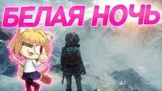 Neco Arc 「AMV」-  Белая ночь