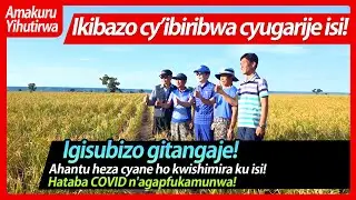 [Rwanda 르완다어]Ahantu heza cyane ho kwishimira ku isi! | Umurima Wa Doalnara Oasis