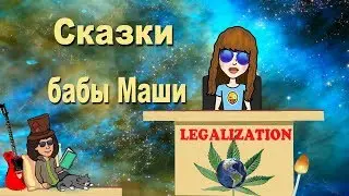 РАПЭ. Вопросы и Ответы. Какая-то баба Маша.