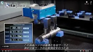 【北川鉄工所】測長グリッパ NPGT_S シリーズの特長、キタガワのロボットハンド、搬送と同時に把持部寸法を測定し、工程集約やトレーサビリティ向上に貢献するスケール内蔵の薄型2爪平行グリッパ