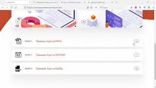 Фреймворк CodeIgniter. Теория и практика создания сайтов. (Андрей Кудлай - Webformyself)