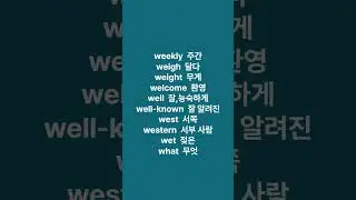 짧은영어100 E56a x3