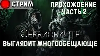 #CHERNOBYLITE