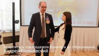 Встреча Комитета по Образованию