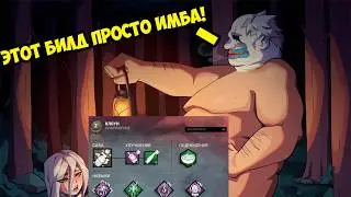 ЭТОТ БИЛД НА КЛОУНА ПРОСТО ИМБА! | Dead By Daylight