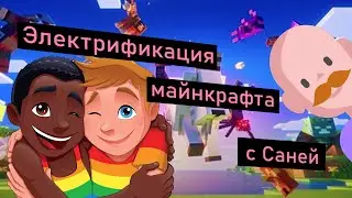 🥳 ЗАМАЙНКРАФТИЛИСЬ 😳 ПОКА ЕСТЬ  😍 СВЕТ 🤯 | STREAM PROLAPIS