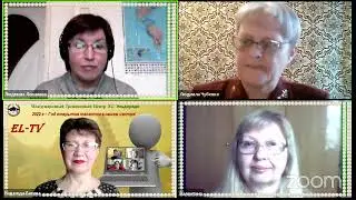 El-Эльдорадо Хорошие новости от 7 февраля