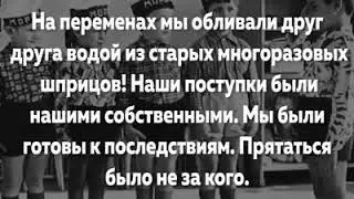 Ностальгия по СССР