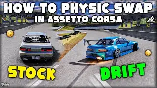 Turn ANY car into a DRIFT CAR! Physic Swap in Assetto Corsa!