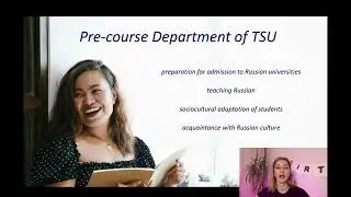 Pre-Courses Department of Tomsk State University goes live!