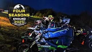 ENDURO 4 SEASONS at STARK VARG | NIGHT RACE 2025