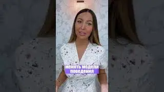 🖤 Кризис в отношениях. Расходиться или остаться