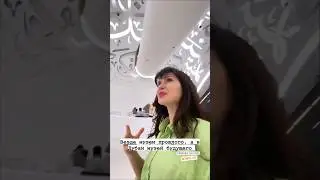 Что случилось в Дубаи? Музей будущего Дубаи 
